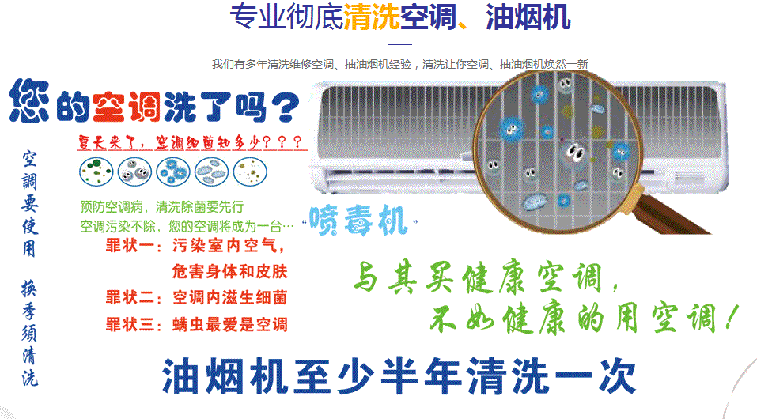 会宁空调维修售后服务中心电话在哪里找